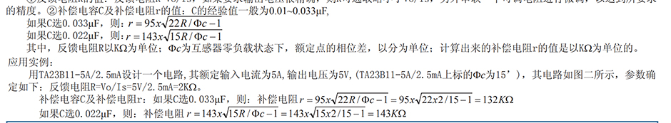 bg视讯中国销售电流互感器，零序电流互感器，符合温度要求，米可使用，不影响工作，开口式电流互感器，精度高，卡轨式式，板式方式