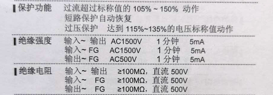 合田盛名 HT35-09 开关电源 单路 DC 9V4A 35W 输入90-264VAC 输出12V3A 35W 尺寸104*68*30mm