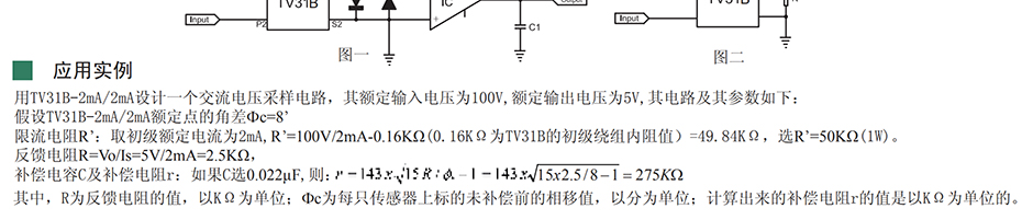 bg视讯中国销售电流互感器，零序电流互感器，符合温度要求，米可使用，不影响工作，开口式电流互感器，精度高，卡轨式式，板式方式